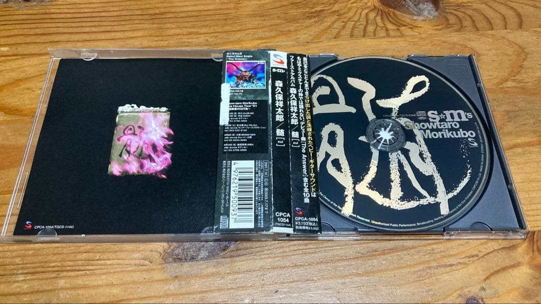 Games, Voice Actors Cd Joker 3