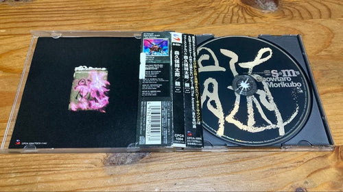 Games, Voice Actors Cd Joker 3