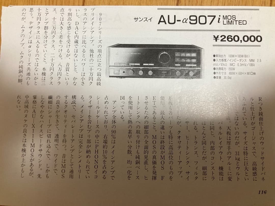 Other Au- 907I Mos 2