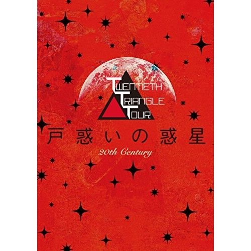 Others Dvd Twentieth Triangle Tour (Dvd+Cd)