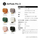 Earphone Case Airpods Pro3 Pro 3 Alto Leather (Portable)