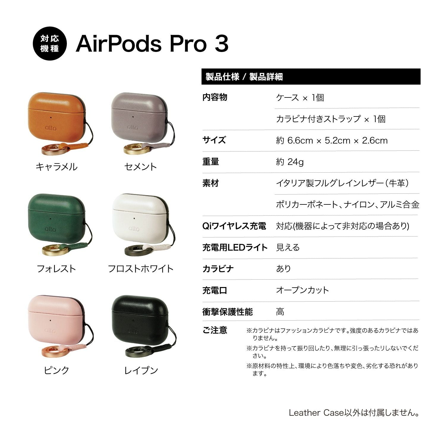 Earphone Case Airpods Pro3 Pro 3 Alto Leather (Portable)