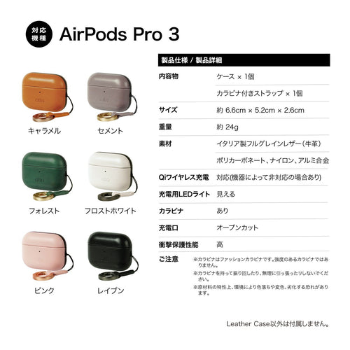 Earphone Case Airpods Pro3 Pro 3 Alto Leather (Portable)