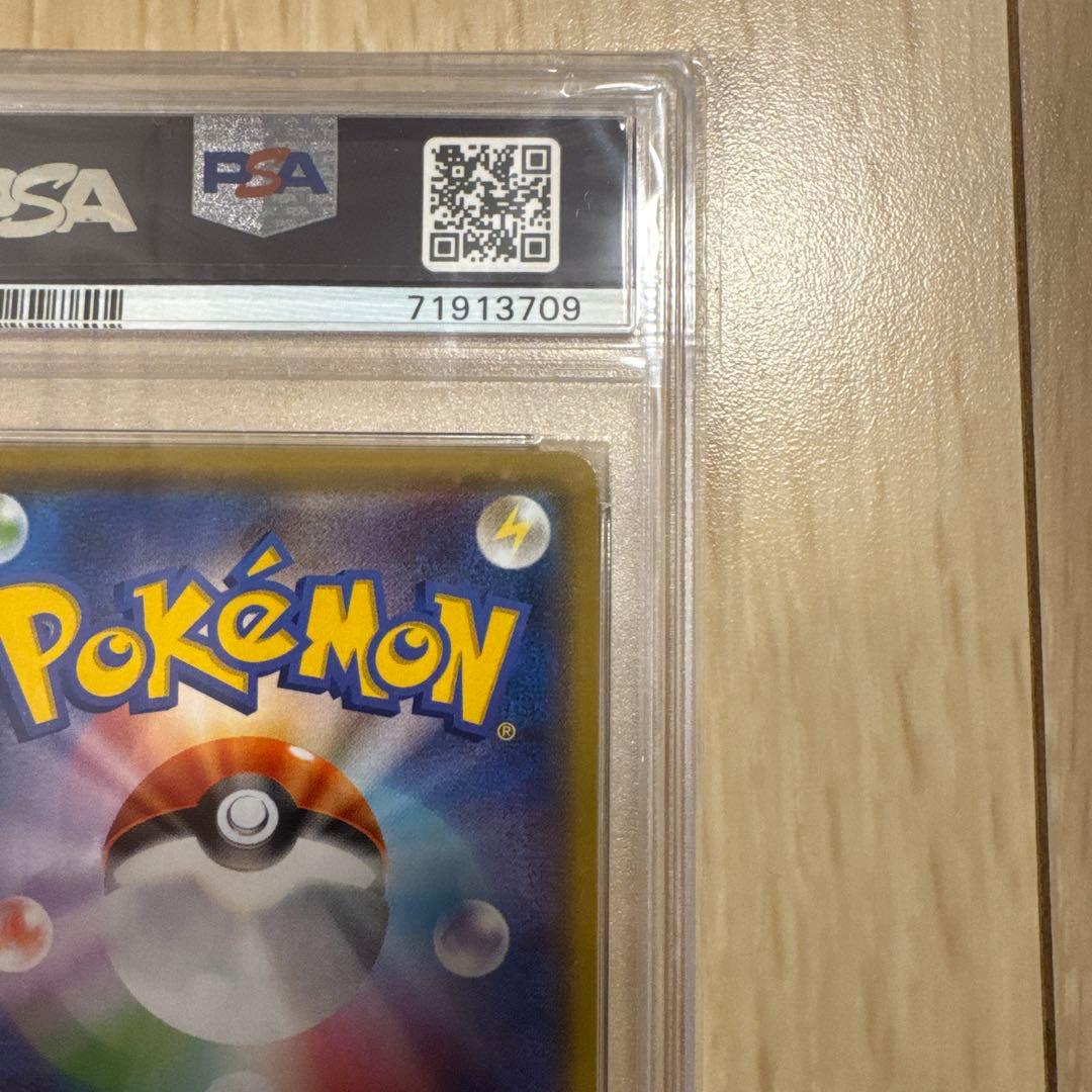Pokemon Card Game Psa9 Vmax Hr Sa S6A 095/069