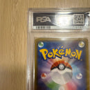 Pokemon Card Game Psa9 Vmax Hr Sa S6A 095/069