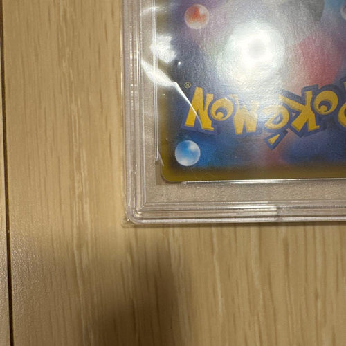 Pokemon Card Game Psa9 Vmax Hr Sa S6A 095/069
