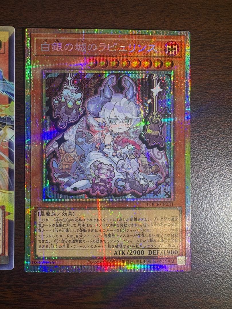 Yu -Gi -Oh! Ocg Duel Monsters Gd 7