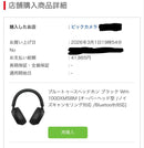 Sony Wireless Headphones Wh-1000Xm5Bm