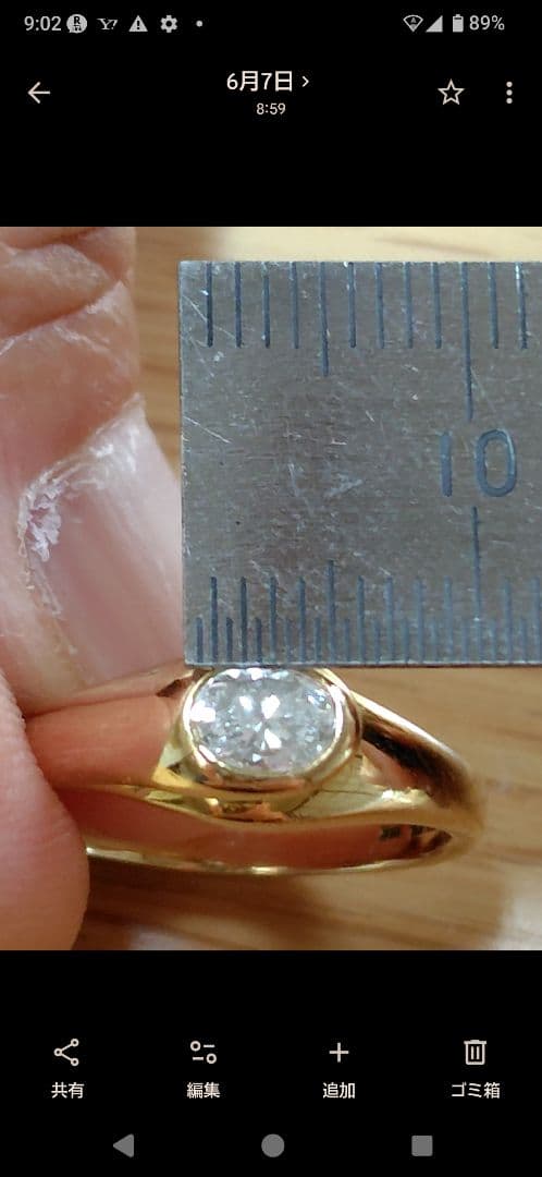 Tiffany Rings 18 10