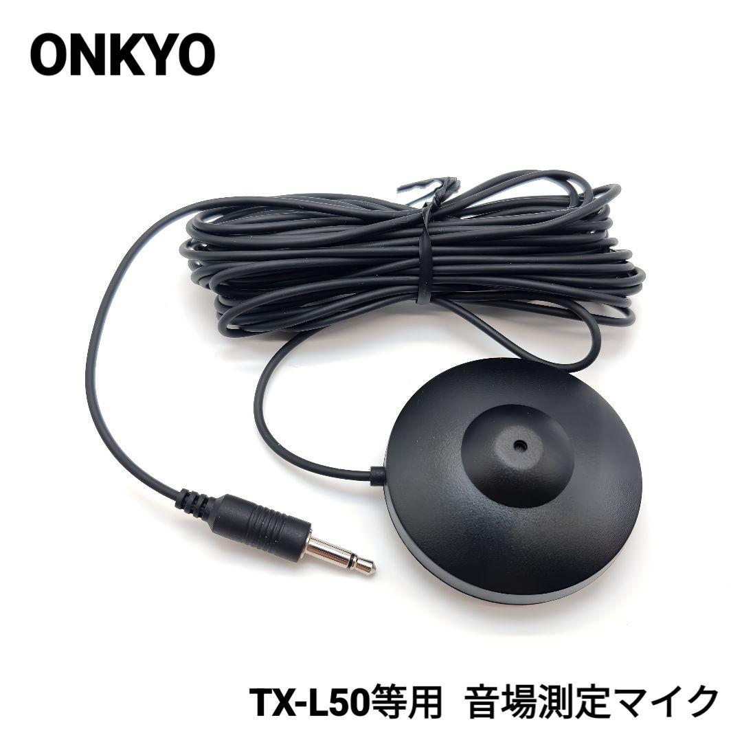 Onkyo Other Av Tx-L50