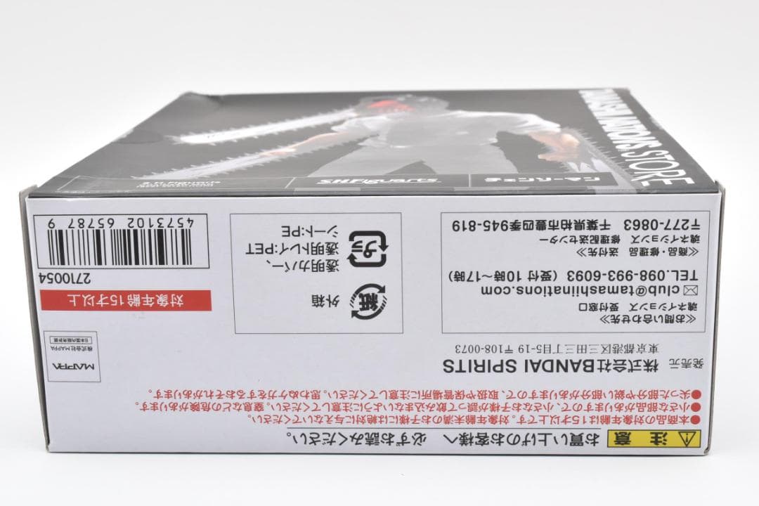 S.H.Figuarts Other Sh Selection
