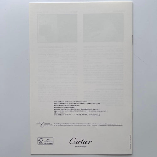 Cartier Other 2012