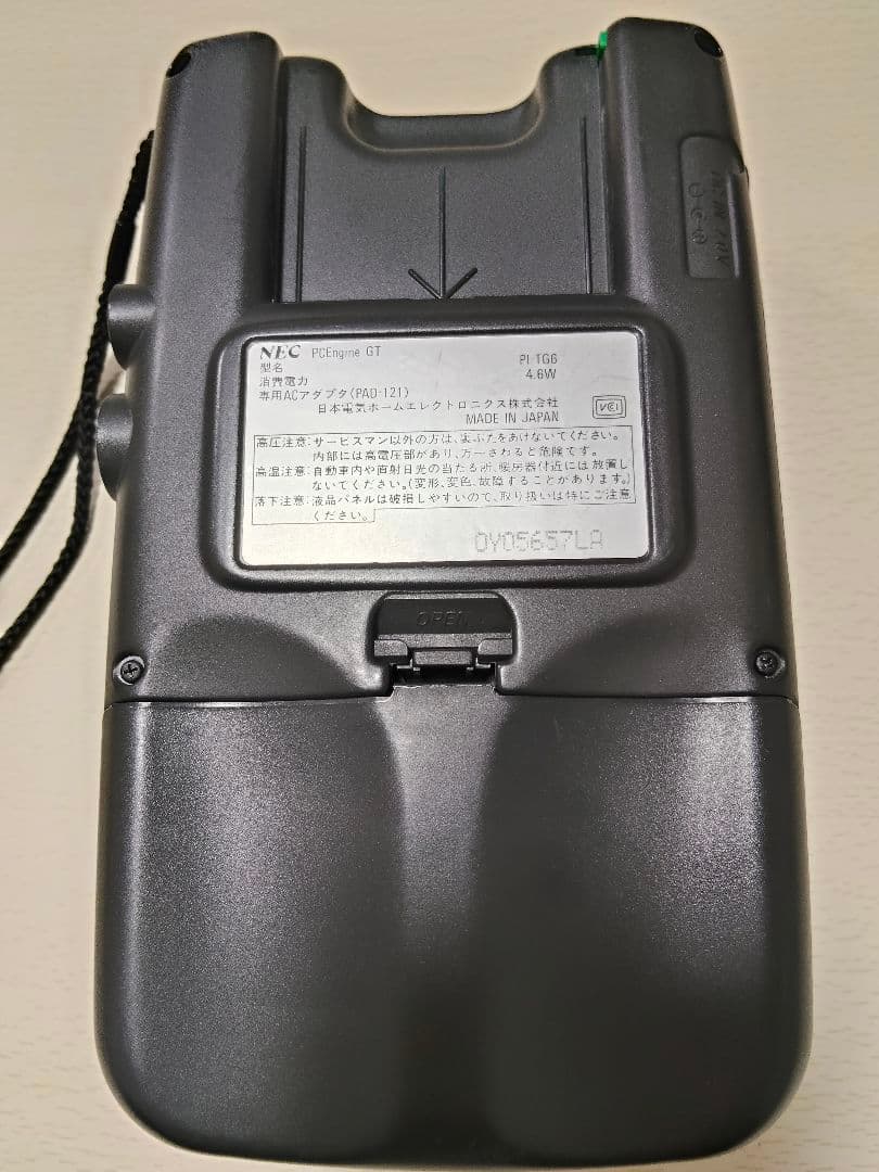 Famicom Consoles Pc Gt Nec