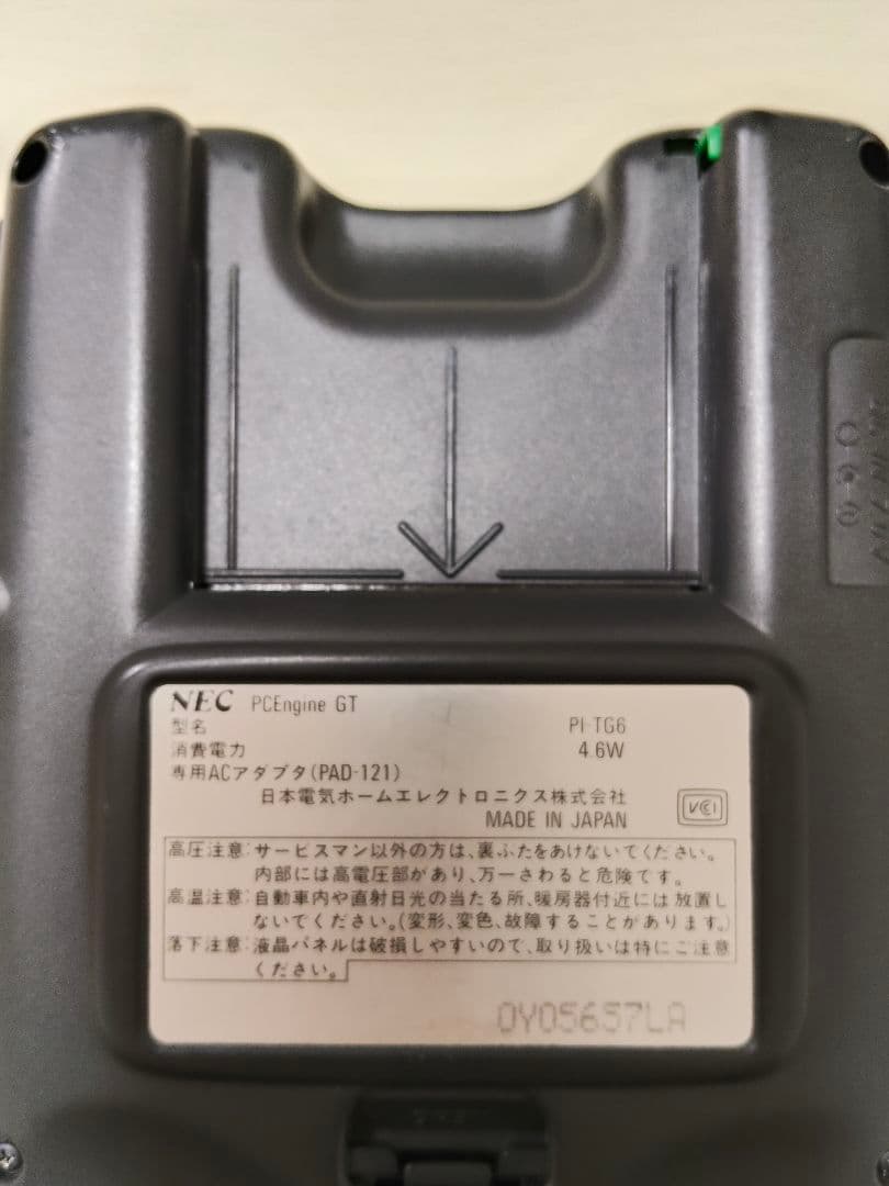 Famicom Consoles Pc Gt Nec