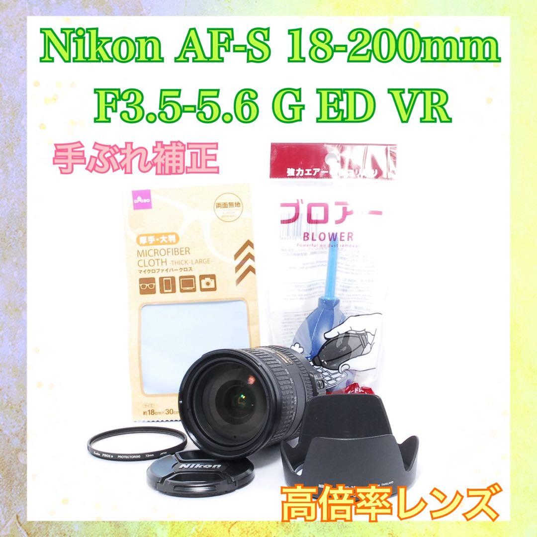 Nikon Zoom Lenses Af-S 18-200Mm