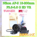 Nikon Zoom Lenses Af-S 18-200Mm