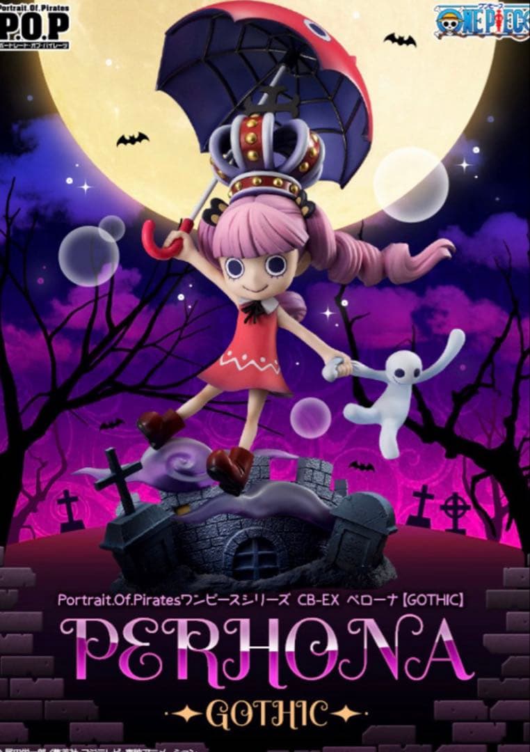 Megahouse One Piece Cb-Ex Gothic P.O.P