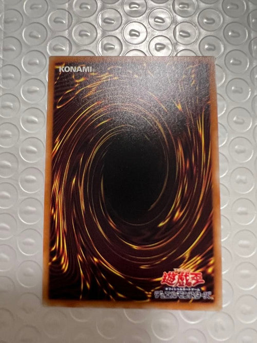 Yu-Gi-Oh! Ocg Duel Monsters (Japanese) 20Cp-Jps02 20Th