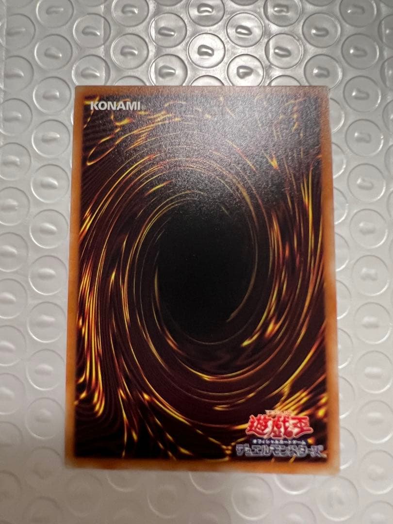 Yu-Gi-Oh! Ocg Duel Monsters (Japanese) 20Cp-Jps02 20Th