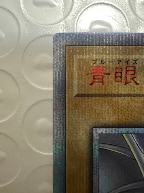 Yu-Gi-Oh! Ocg Duel Monsters (Japanese) 20Cp-Jps02 20Th