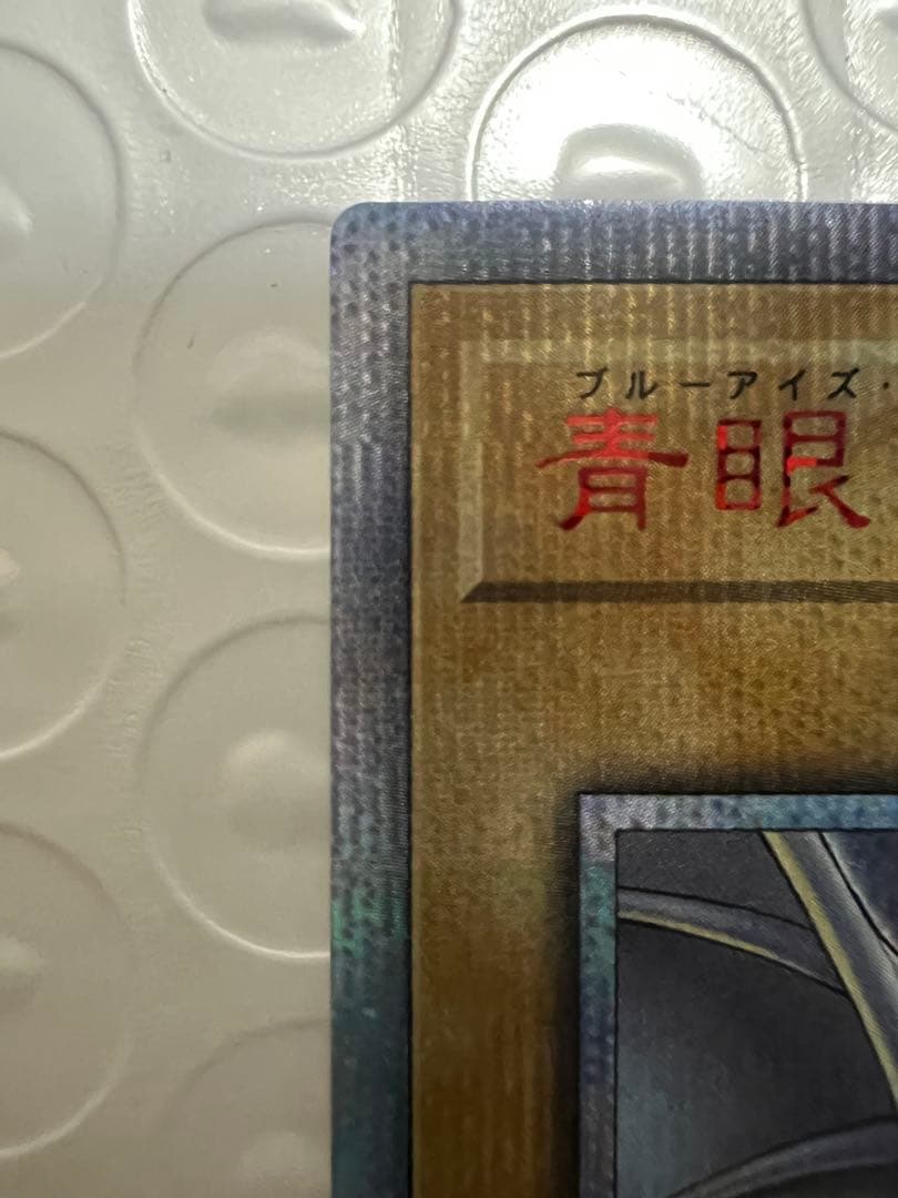Yu-Gi-Oh! Ocg Duel Monsters (Japanese) 20Cp-Jps02 20Th