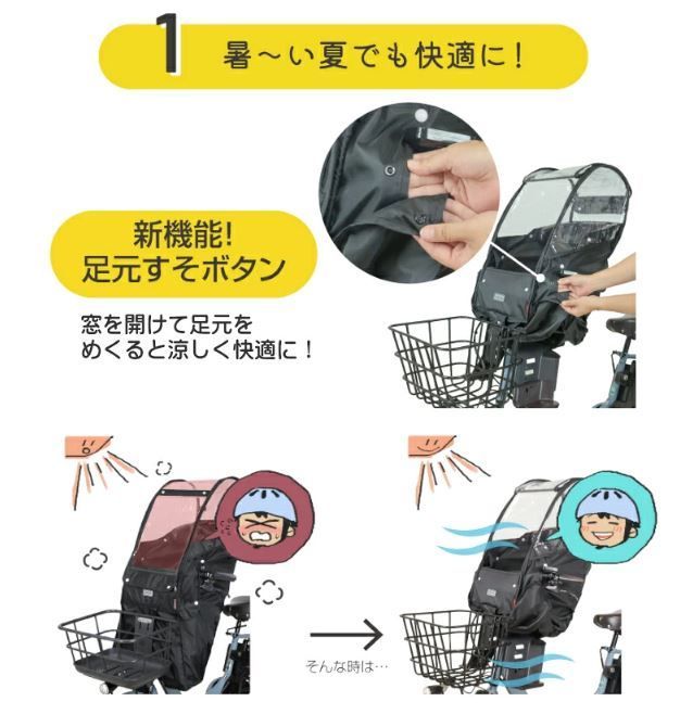 Maru To Child Seat Cover Uv D-5Fa-Bb02