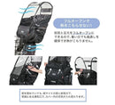 Maru To Child Seat Cover Uv D-5Fa-Bb02