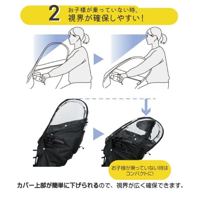 Maru To Child Seat Cover Uv D-5Fa-Bb02