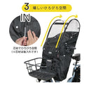 Maru To Child Seat Cover Uv D-5Fa-Bb02