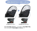 Maru To Child Seat Cover Uv D-5Fa-Bb02