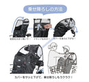 Maru To Child Seat Cover Uv D-5Fa-Bb02