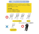 Maru To Child Seat Cover Uv D-5Fa-Bb02