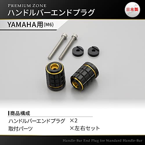 Handle (Daytona) (M6) Premium Zone( Brick 37677