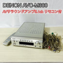 Denon Av Amplifiers Avc-M380 5.1Ch