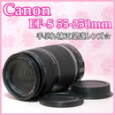 Canon Zoom Lenses Ef-S 55-250Mm Is