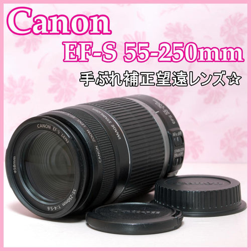 Canon Zoom Lenses Ef-S 55-250Mm Is