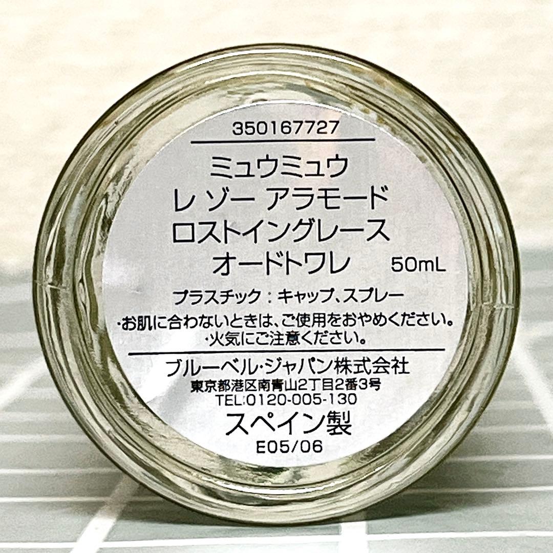 Other 50Ml