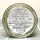 Other 50Ml