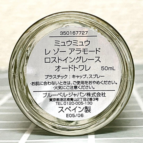 Other 50Ml
