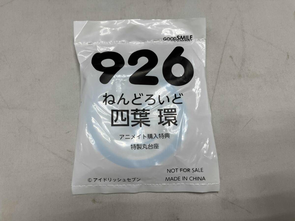 Others 926
