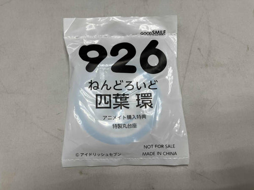 Others 926