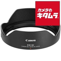 Lens Hood Ew-82