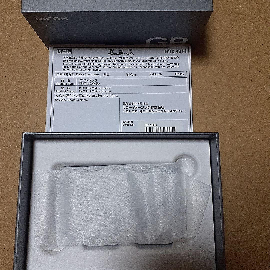 Ricoh Compact Digital Camera Gr Iv Monochrome Gr4