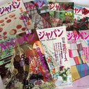 Hobbies Quilts 7