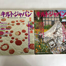 Hobbies Quilts 7