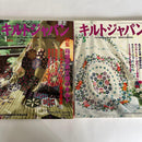 Hobbies Quilts 7