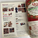 Hobbies Quilts 7