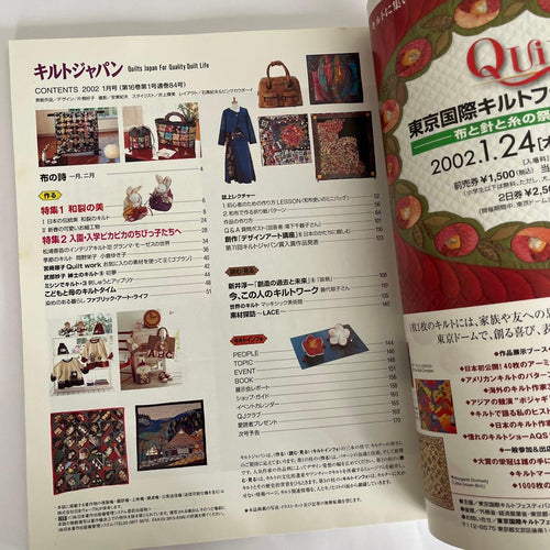 Hobbies Quilts 7