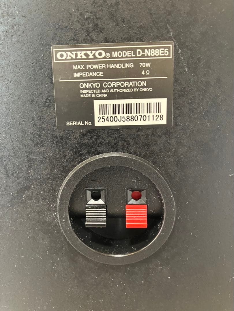 Speaker Onkyo D-N88E5 1Set
