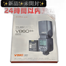 Godox Strobe V860Ii N